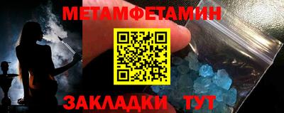 трава Канаш