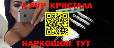 трава Канаш