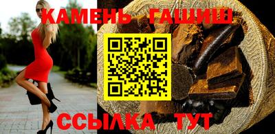 трава Канаш