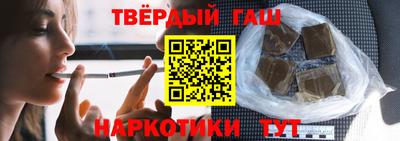 ALPHA PVP Беслан