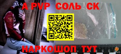 тгк Кандалакша