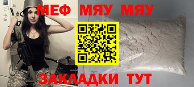 а пвп мука Бийск