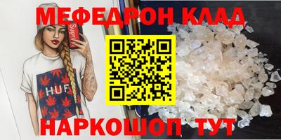 тгк Кандалакша