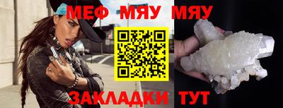 трава Канаш