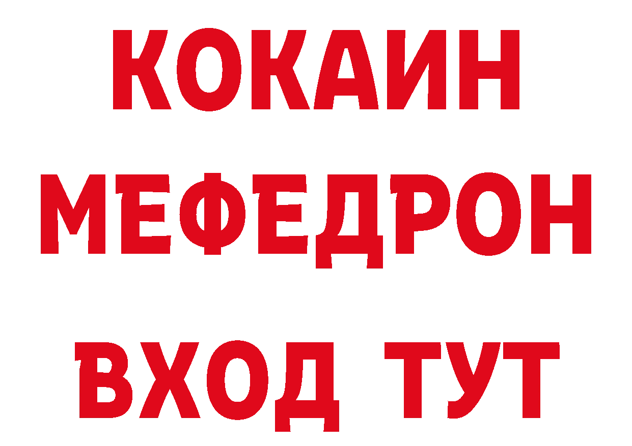 Где можно купить наркотики?  как зайти Сафоново