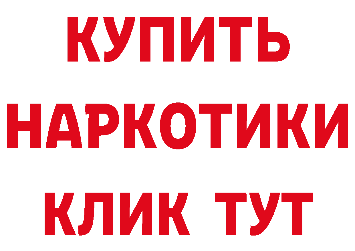 Бутират бутик как зайти сайты даркнета МЕГА Сафоново