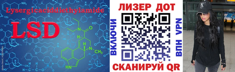 Лсд 25 экстази ecstasy  Сафоново 