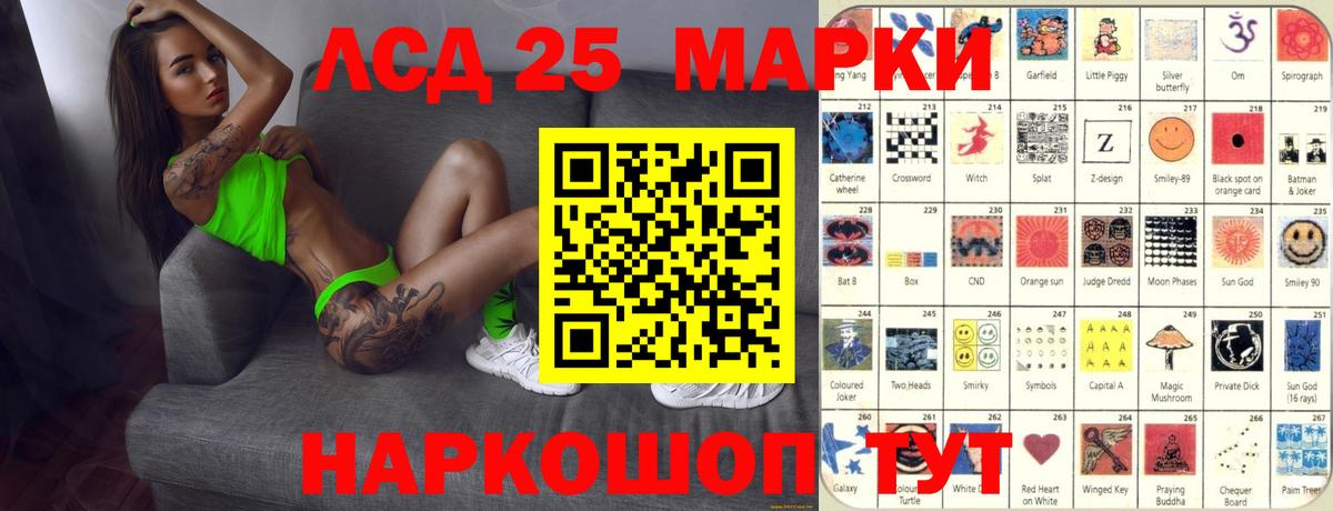 KRAKEN   Вход с VPN  Лсд 25 экстази кислота  Лсд 25 экстази  Сафоново  Лсд 25 экстази ecstasy 