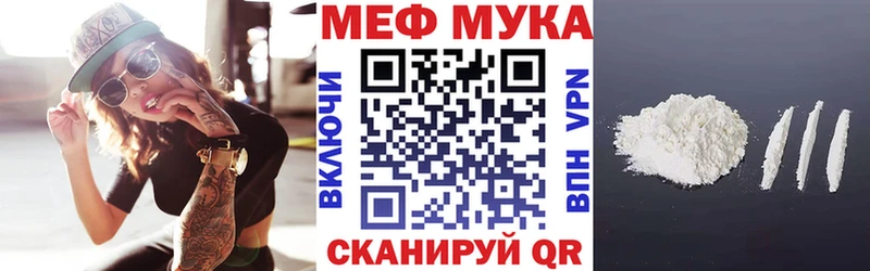 купить наркотики цена  Сафоново  Мефедрон 4 MMC 