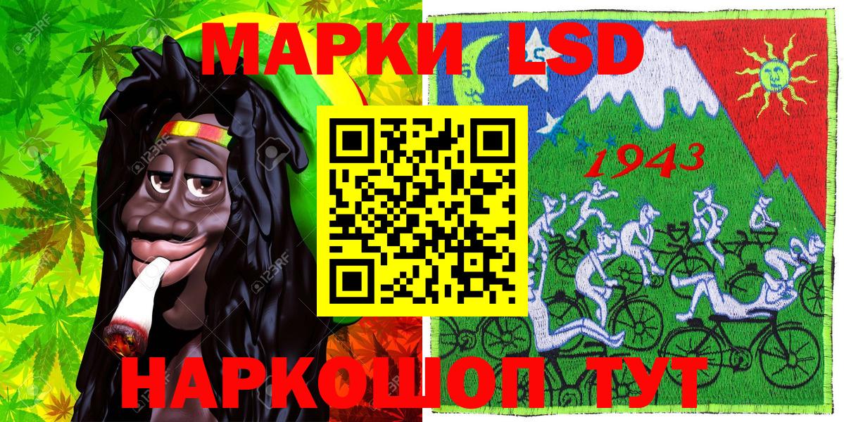 Наркотические марки 1500мкг  Вход с VPN  Сафоново  Марки N-bome  Наркотические марки 1500мкг 