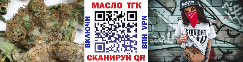 Дистиллят ТГК THC oil  Сафоново 