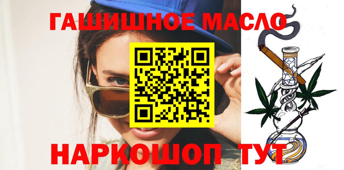Сафоново  Дистиллят ТГК Wax  Вход с VPN 