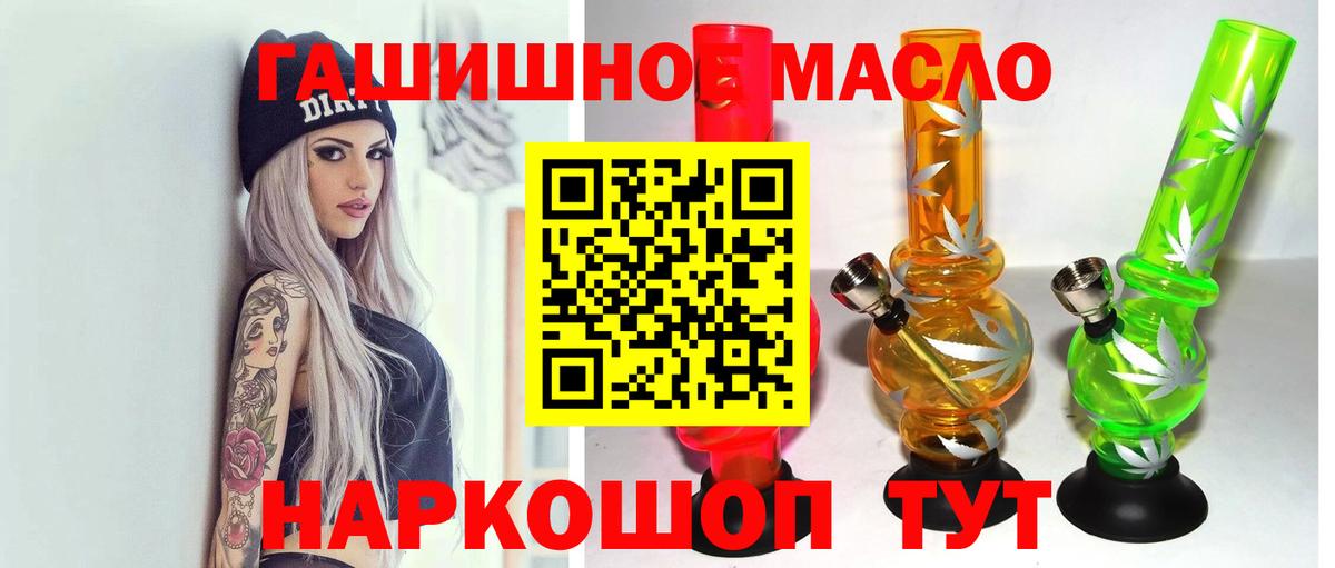ТГК концентрат Сафоново