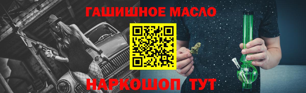 Дистиллят ТГК жижа Сафоново