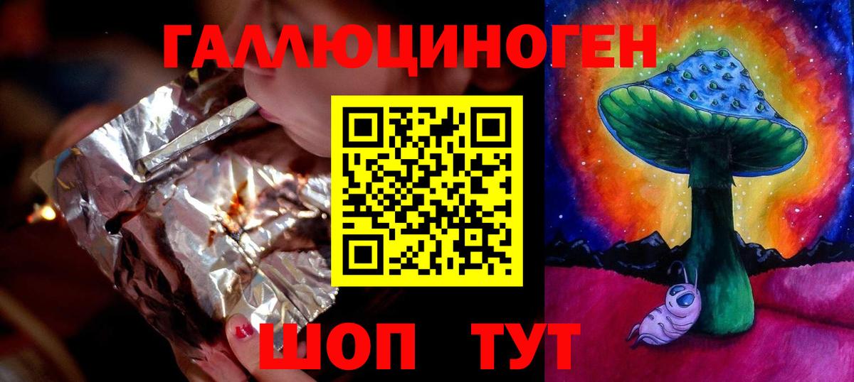 купить   Псилоцибиновые грибы прущие грибы  Сафоново  Псилоцибиновые грибы Magic Shrooms 