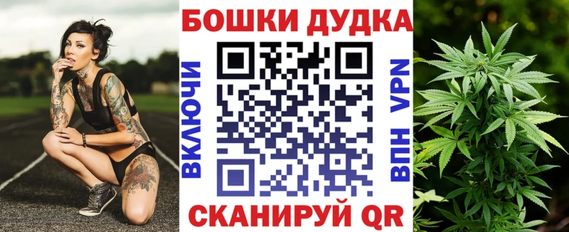 Канабис конопля  Сафоново 