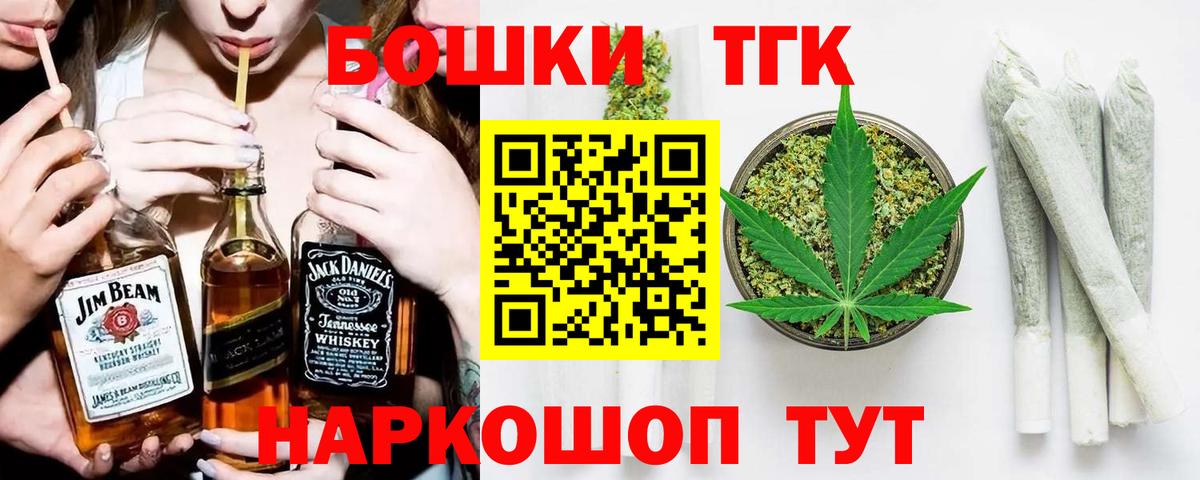 Сафоново  Бошки марихуана план  Вход с VPN  МАРИХУАНА сатива  Бошки Шишки THC 21% 